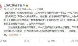 晓鹏老师最新爆料新闻视频,最新爆料新闻视频深度解析