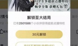 爆料腾讯分拆视频的是谁