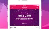 辽宁辣妈爆料视频播放下载,播放下载量激增！