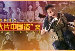 国语大片视频在线观看,在线观影盛宴，尽享视听盛宴