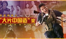 国语大片视频在线观看,在线观影盛宴，尽享视听盛宴