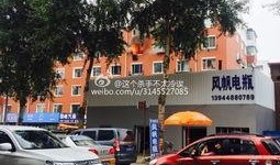 长春七彩城爆料事件视频,揭秘背后真相