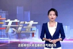 央视最新爆料,揭秘重大事件背后真相