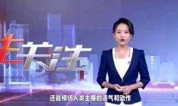 央视最新爆料,揭秘重大事件背后真相