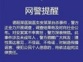 德阳自媒体爆料事件最新,揭秘背后真相与争议