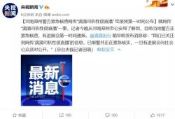 福建工厂爆料视频播放大全,揭秘真实生产现场