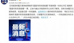 福建工厂爆料视频播放大全,揭秘真实生产现场