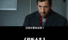当我成为你在线观看,体验“当我成为你”的奇幻之旅