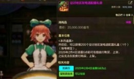 体验服最新爆料dnf手游,探索未知领域，畅享冒险之旅