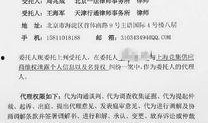 个人纠纷爆料新闻网站,个人纠纷事件引发社会关注