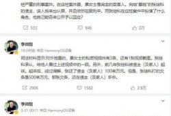 资讯爆料事件是真的吗视频,视频证据背后的真相