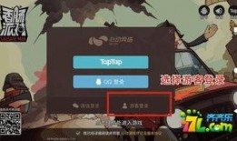香肠派对s18爆料视频,全新内容与玩法抢先看