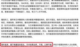 容大夫最新爆料,娱乐圈惊天内幕大曝光！