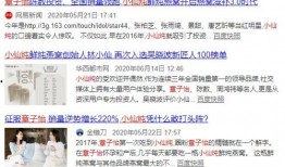小仙儿爆料视频在线观看,揭秘幕后真相，带你领略网络红人魅力