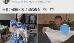 爆料华为空姐视频下载