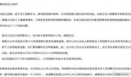 蔚来被裁员工爆料事件视频,内幕揭露与行业反思