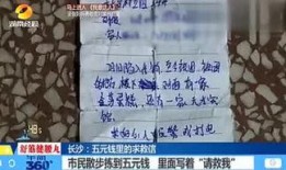 个人纠纷爆料新闻网站,个人纠纷事件引发社会关注