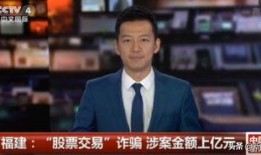 央视最新爆料,揭秘重大事件背后真相