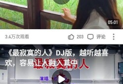 黑土早期爆料视频播放下载,独家内容深度解析