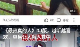 黑土早期爆料视频播放下载,独家内容深度解析