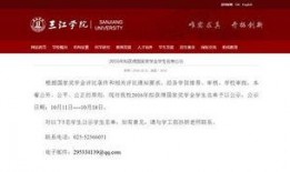 澎湃新闻上如何爆料,揭秘如何高效爆料，助力新闻监督