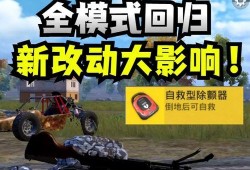 和平精英车最新爆料,最新爆料揭秘神秘战车性能与外观