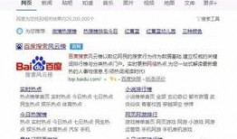 今日热点热搜爆料新闻,重大爆料新闻深度解析