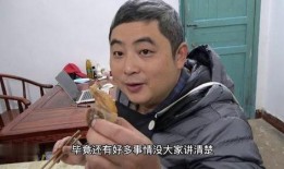 王胖回应姐夫哥爆料视频,真相大白