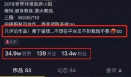 视频爆料大号是什么意思,网络舆论风向标背后的真相