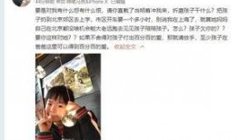 马小梅前夫爆料的视频,惊人内幕曝光