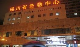 成都商家爆料事件最新,揭秘背后真相与行业乱象