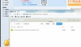红字迅雷在线观看,迅雷在线观看，揭秘罪恶与救赎的激情篇章