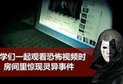 爆料诡异视频下载网站大全,诡异视频下载网站大全盘点