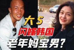 妈宝男视频在线观看,视频带你深入了解这一特殊群体