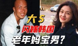 妈宝男视频在线观看,视频带你深入了解这一特殊群体
