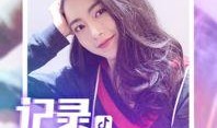 爆料女孩抖音视频大全下载,揭秘热门话题背后的真相