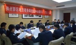 郑州税务局最新爆料消息,揭秘税收新政与征管动态