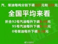 雅安热点爆料最新消息,最新爆料揭示惊人真相！