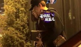 李易峰的前女友爆料视频,揭秘昔日恋情细节