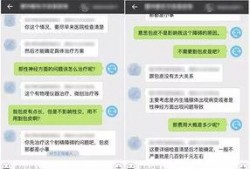 医院爆料视频真实吗知乎,真实与否，真相揭晓