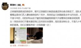 爆料歌手出轨视频播放,歌手感情生活再掀波澜