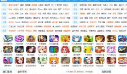 娱乐游戏爆料网站推荐大全,畅游游戏世界！