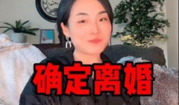 吃瓜网红离婚了吗,离婚传闻真相大白