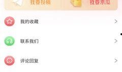 五一免费吃瓜视频观看网站,热门视频网站带你畅享视听盛宴