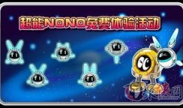 赛尔号启航最新爆料