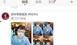 湛江主播爆料视频曝光是真的吗,湛江主播爆料视频真实性遭热议