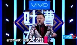 张绍刚看爆料视频