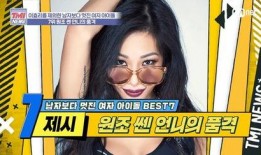 TMINEWS在线观看,在线观看新闻的便捷之旅