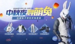 和平精英返厂中转盘爆料最新,神秘奖励等你来拿！