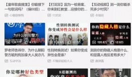福建工厂爆料视频播放大全,揭秘真实生产现场